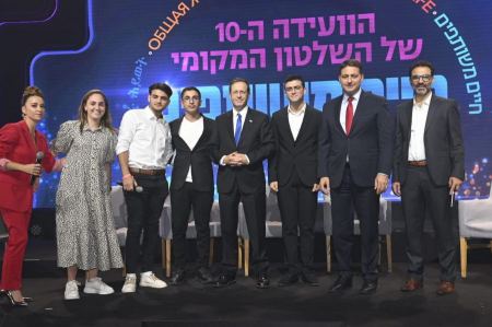 خلال مؤتمر مركز السلطات المحلية لقاء بين شباب عرب ويهود وحوار عن الحياة المشتركة 